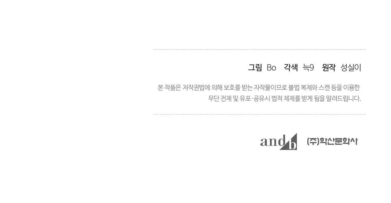 KIỆT TÁC Chapter 10 Trang 36