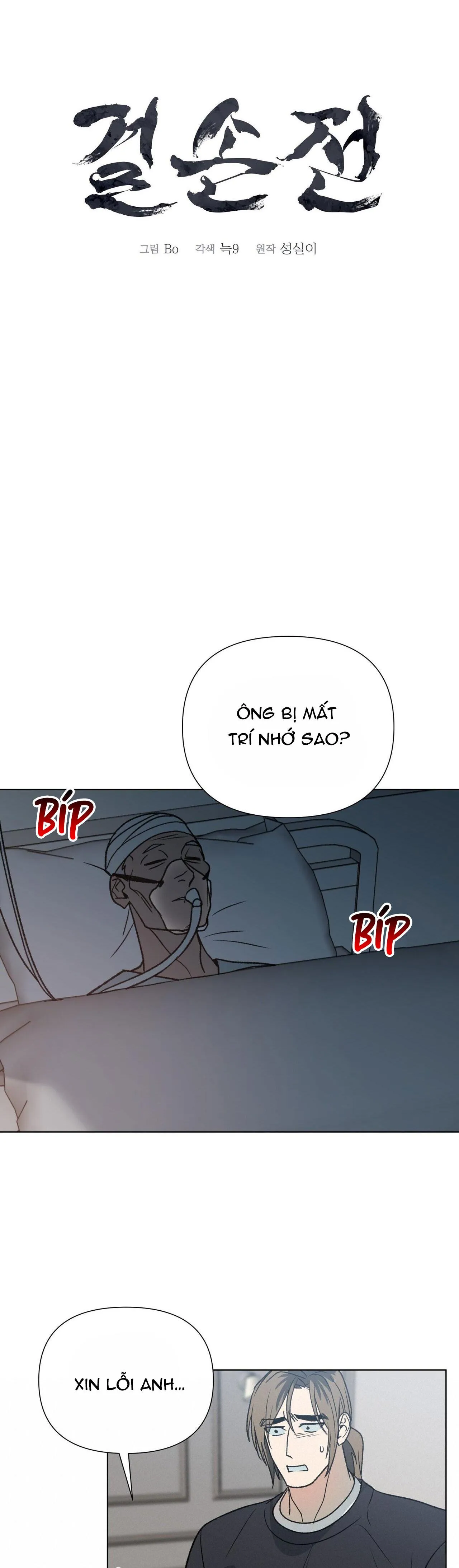 KIỆT TÁC Chapter 14 Trang 6