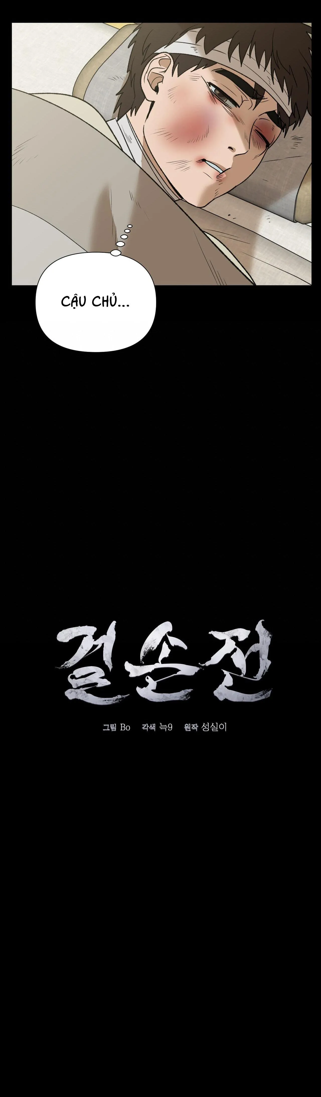 KIỆT TÁC Chapter 17 Trang 6