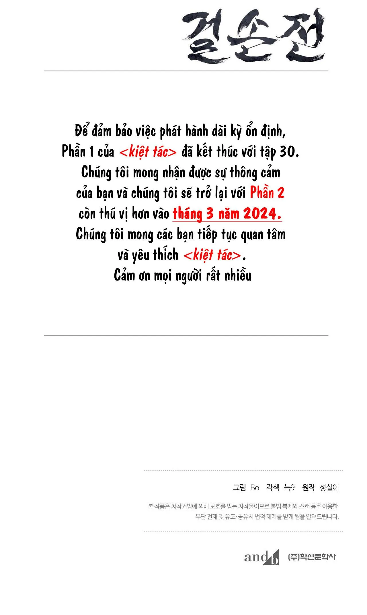 KIỆT TÁC Chapter 30 Trang 41