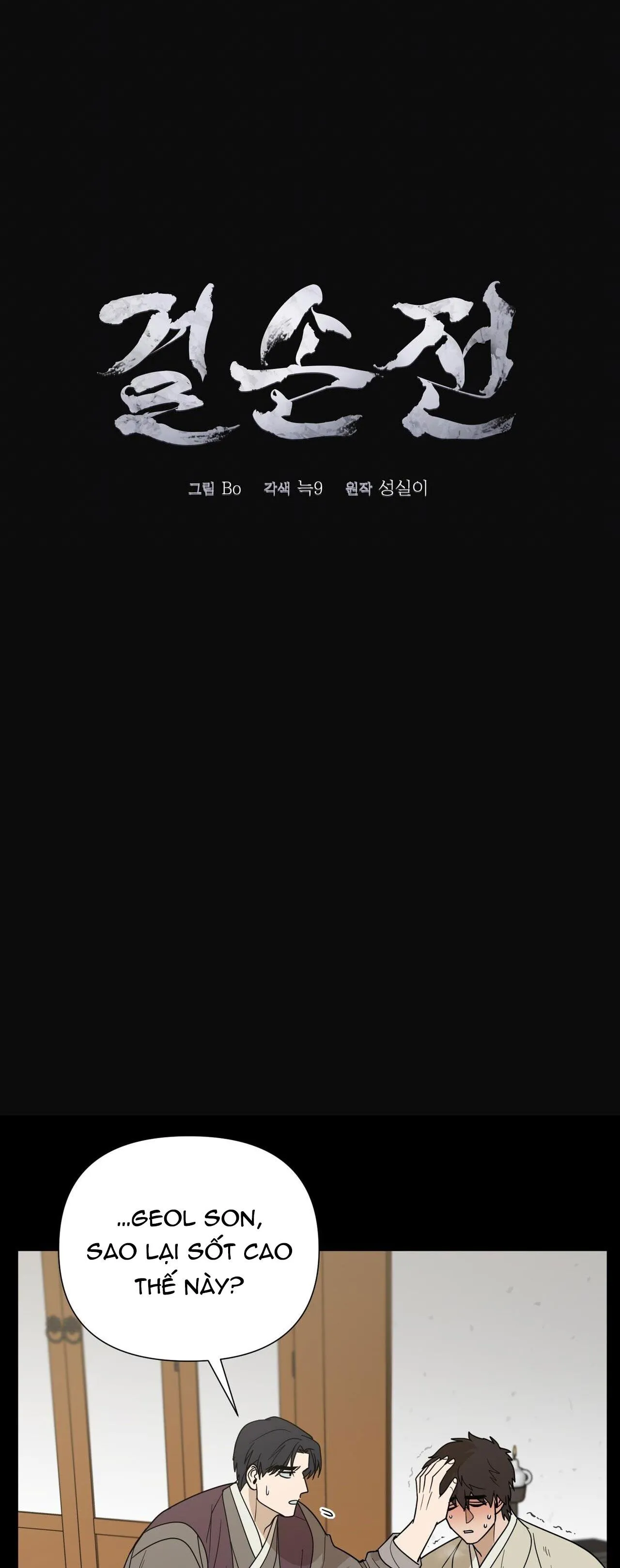 KIỆT TÁC Chapter 32 Trang 8