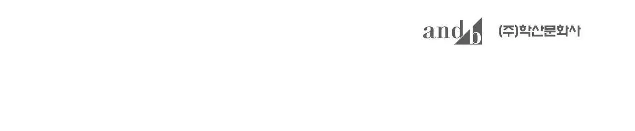 KIỆT TÁC Chapter 33 Trang 90