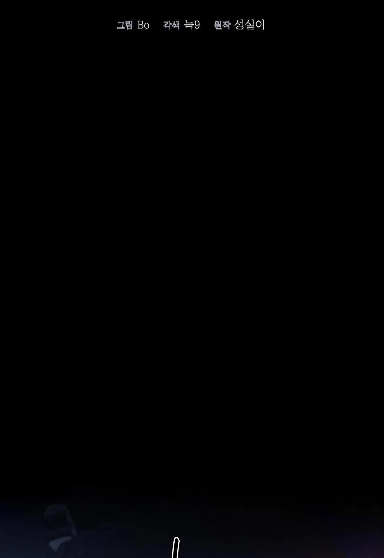 KIỆT TÁC Chapter 36 Trang 22