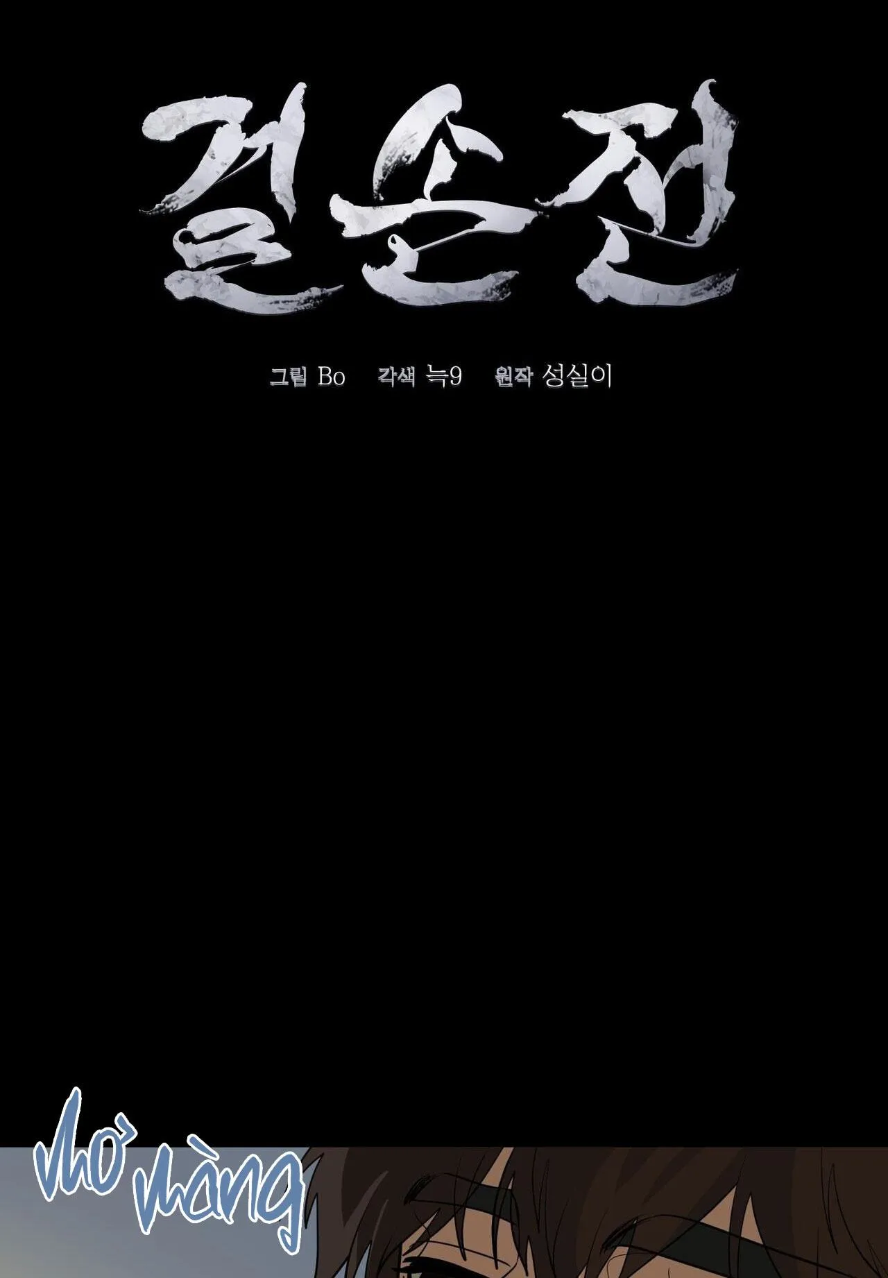 KIỆT TÁC Chapter 40 Trang 10