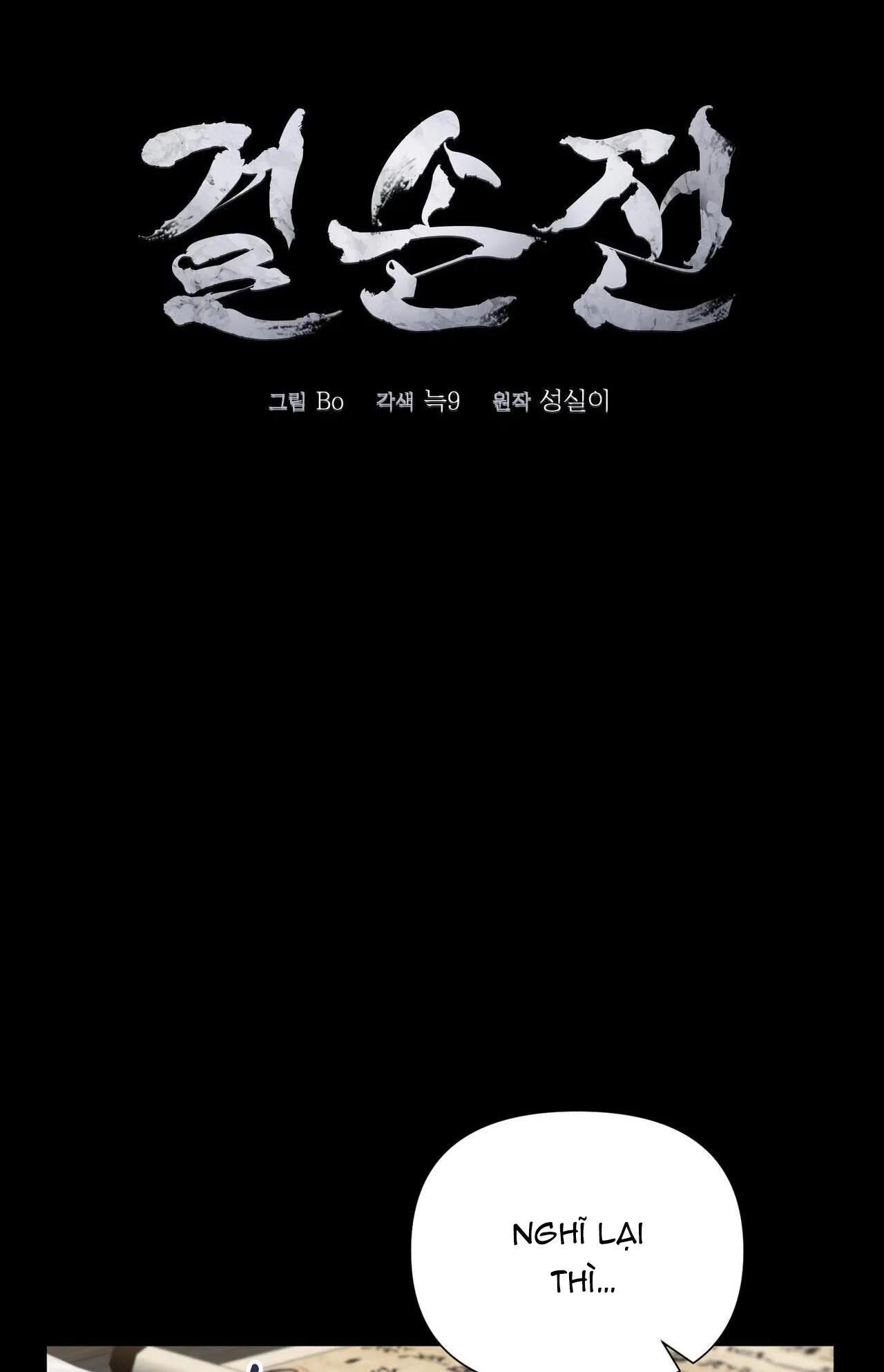 KIỆT TÁC Chapter 43 Trang 9