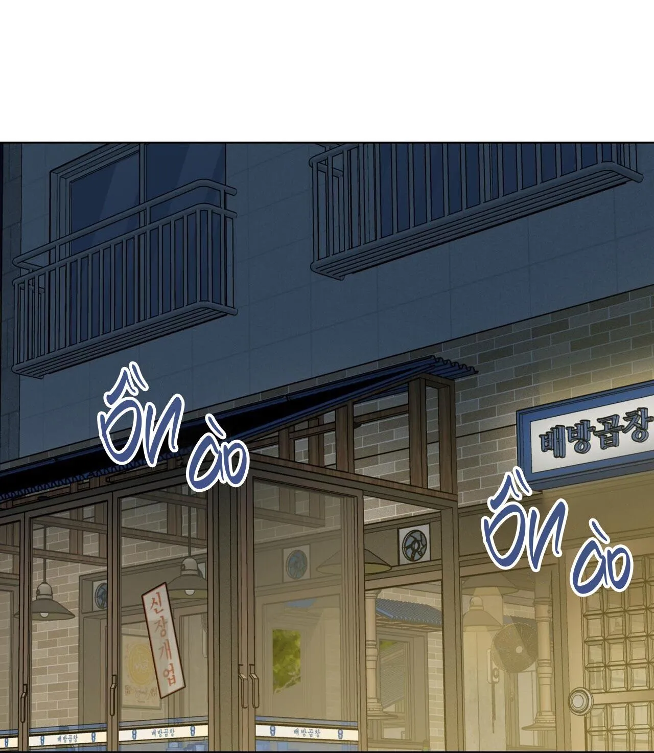 KIỆT TÁC Chapter 45 Trang 17