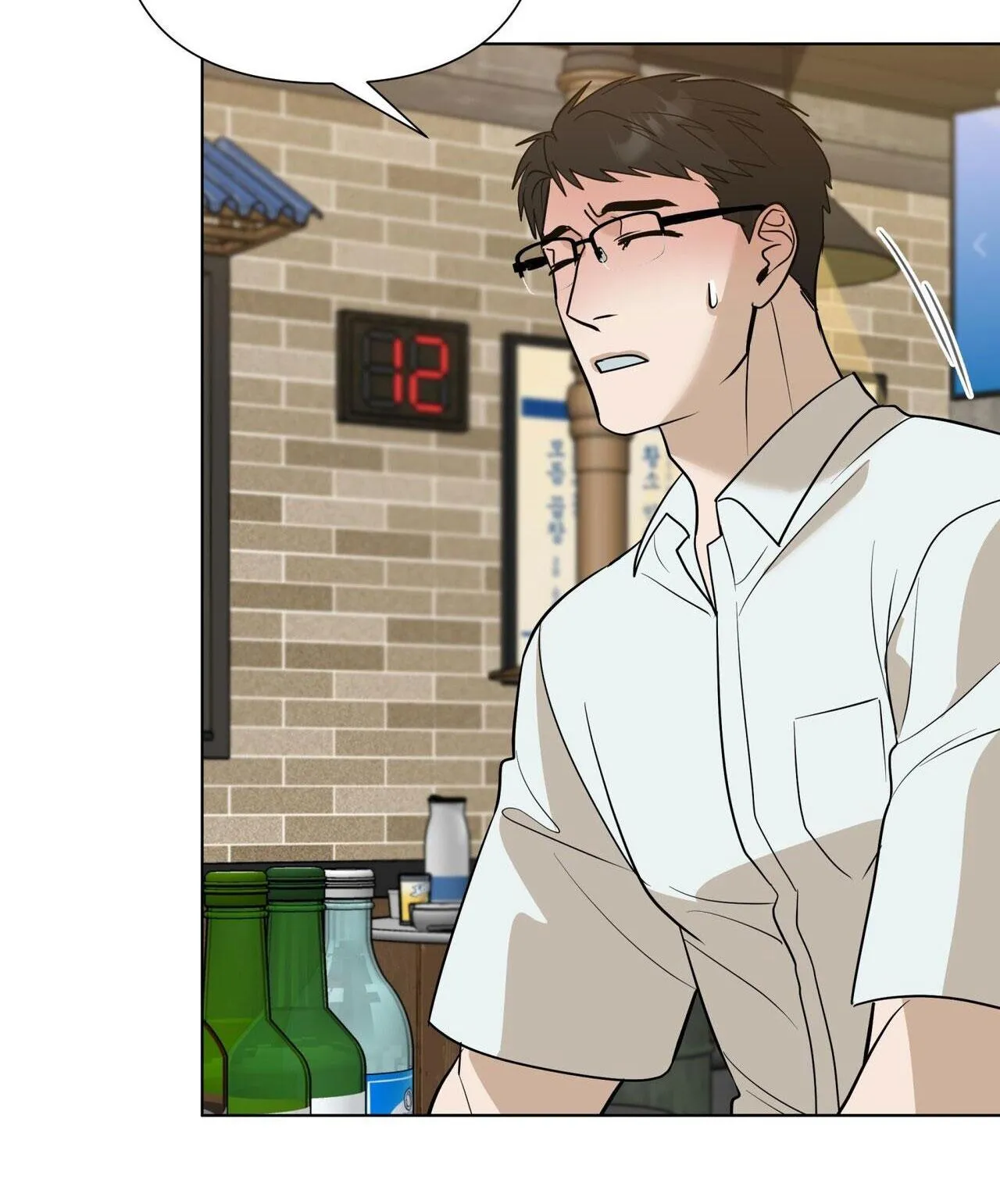 KIỆT TÁC Chapter 45 Trang 54