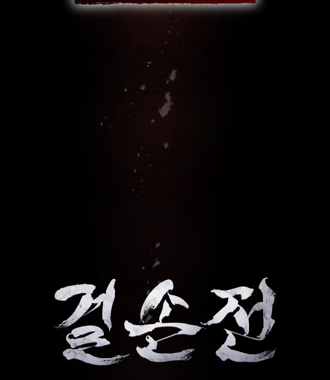 KIỆT TÁC Chapter 49 Trang 43