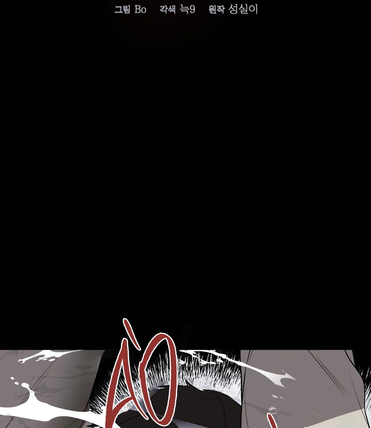 KIỆT TÁC Chapter 49 Trang 44