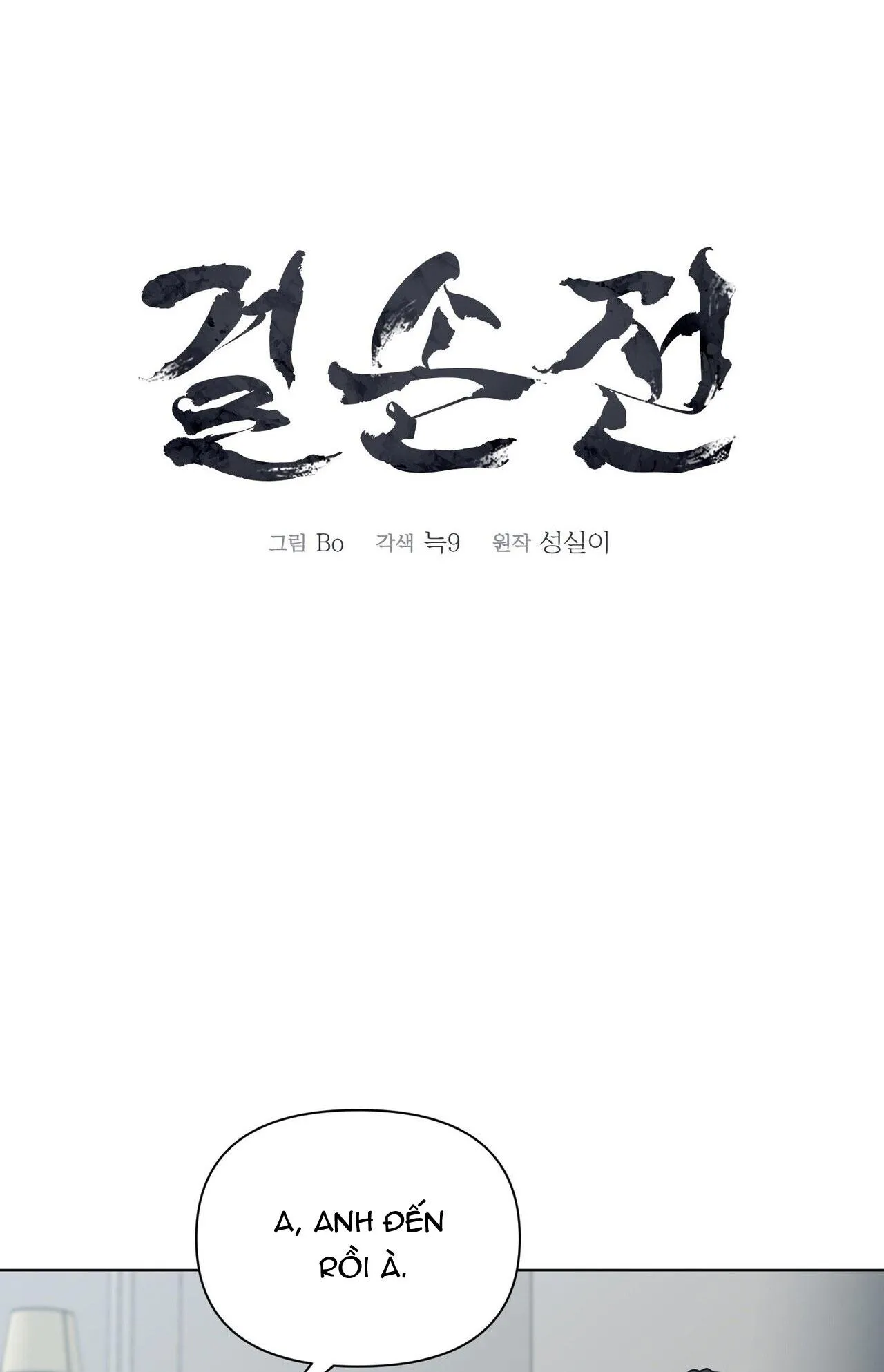 KIỆT TÁC Chapter 55 Trang 10