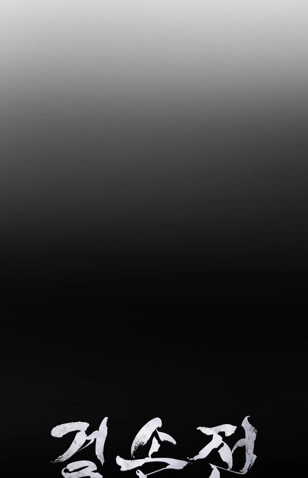 KIỆT TÁC Chapter 56 Trang 20