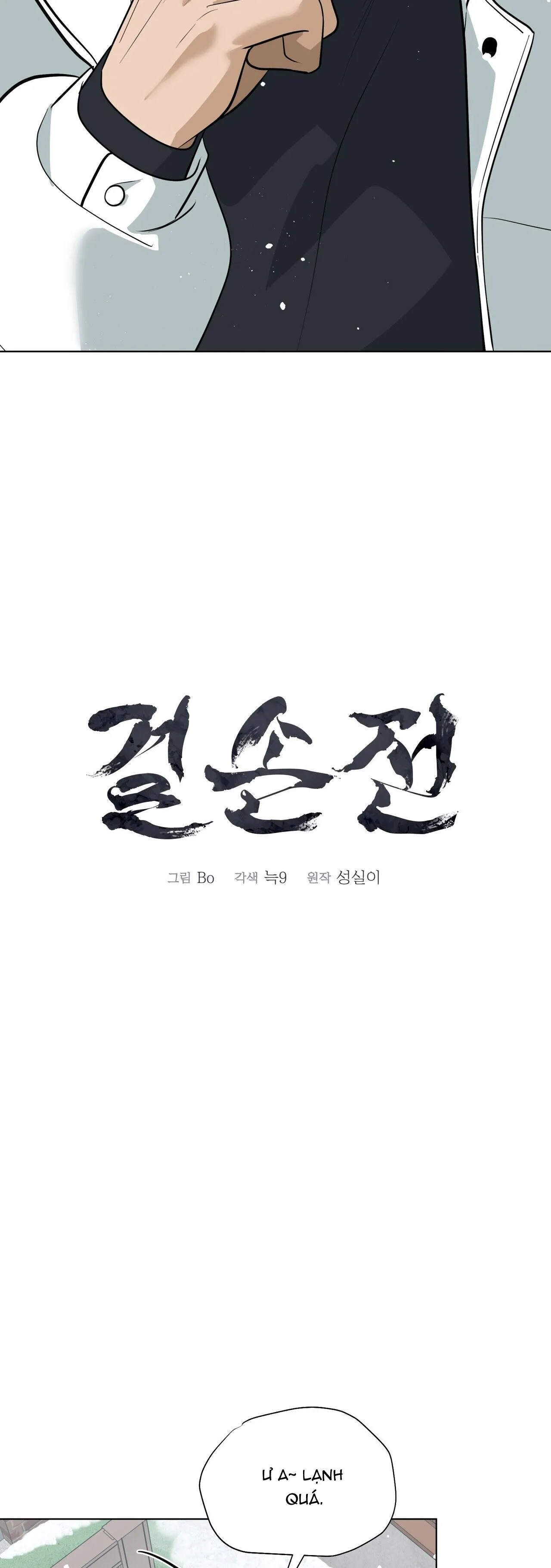 KIỆT TÁC Chapter 63 Trang 12