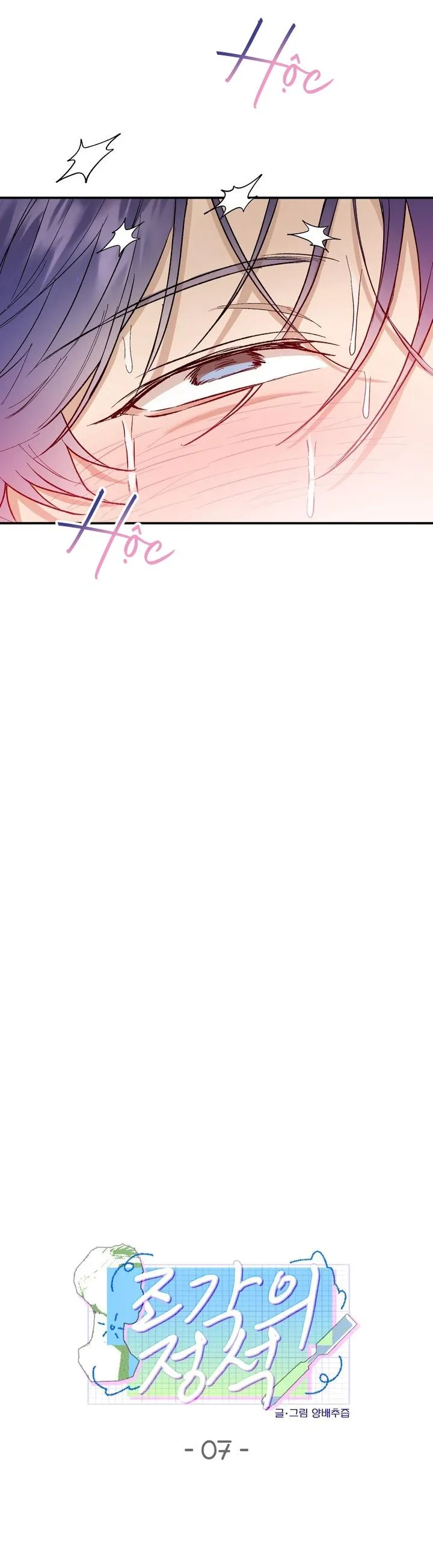 KIỆT TÁC ĐIÊU KHẮC Chapter 7 Trang 9