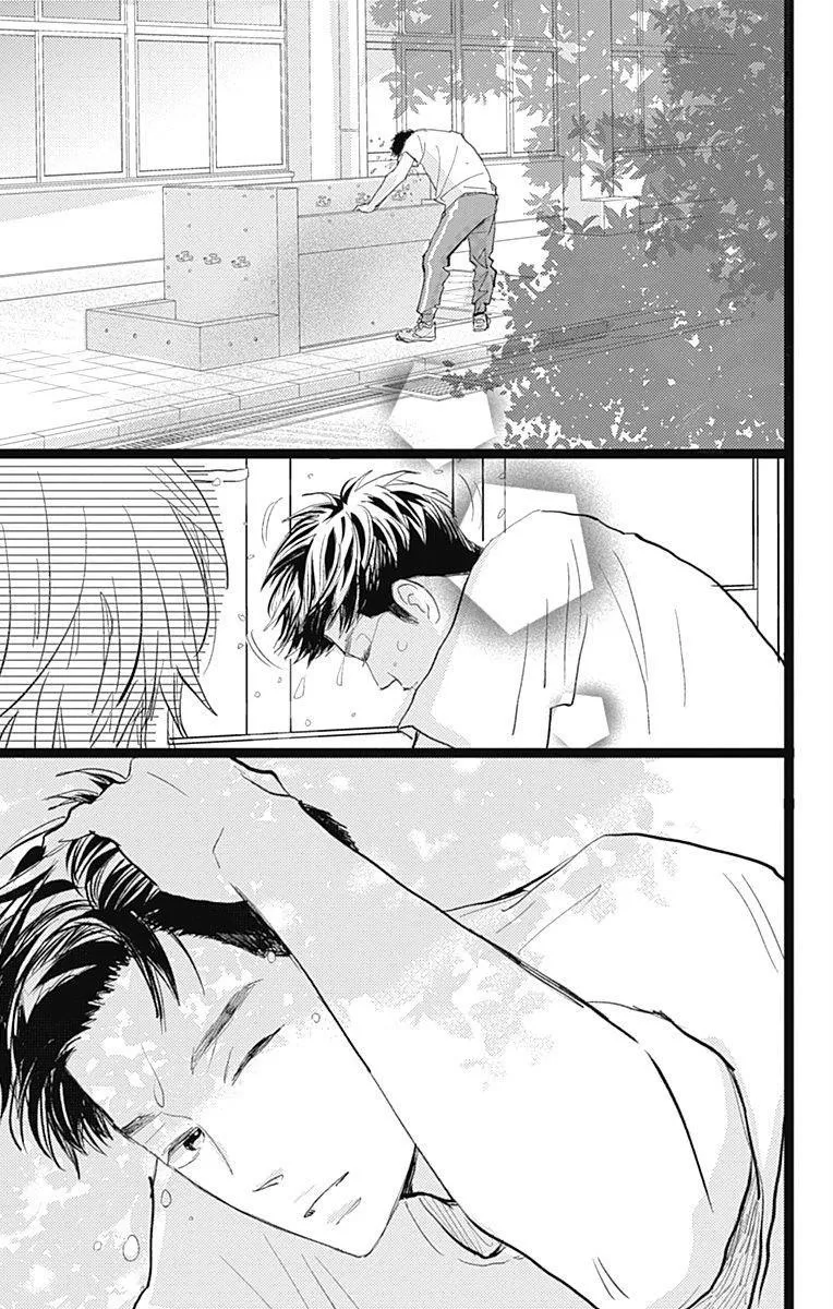 Kieta Hatsukoi Chapter 24 Trang 33