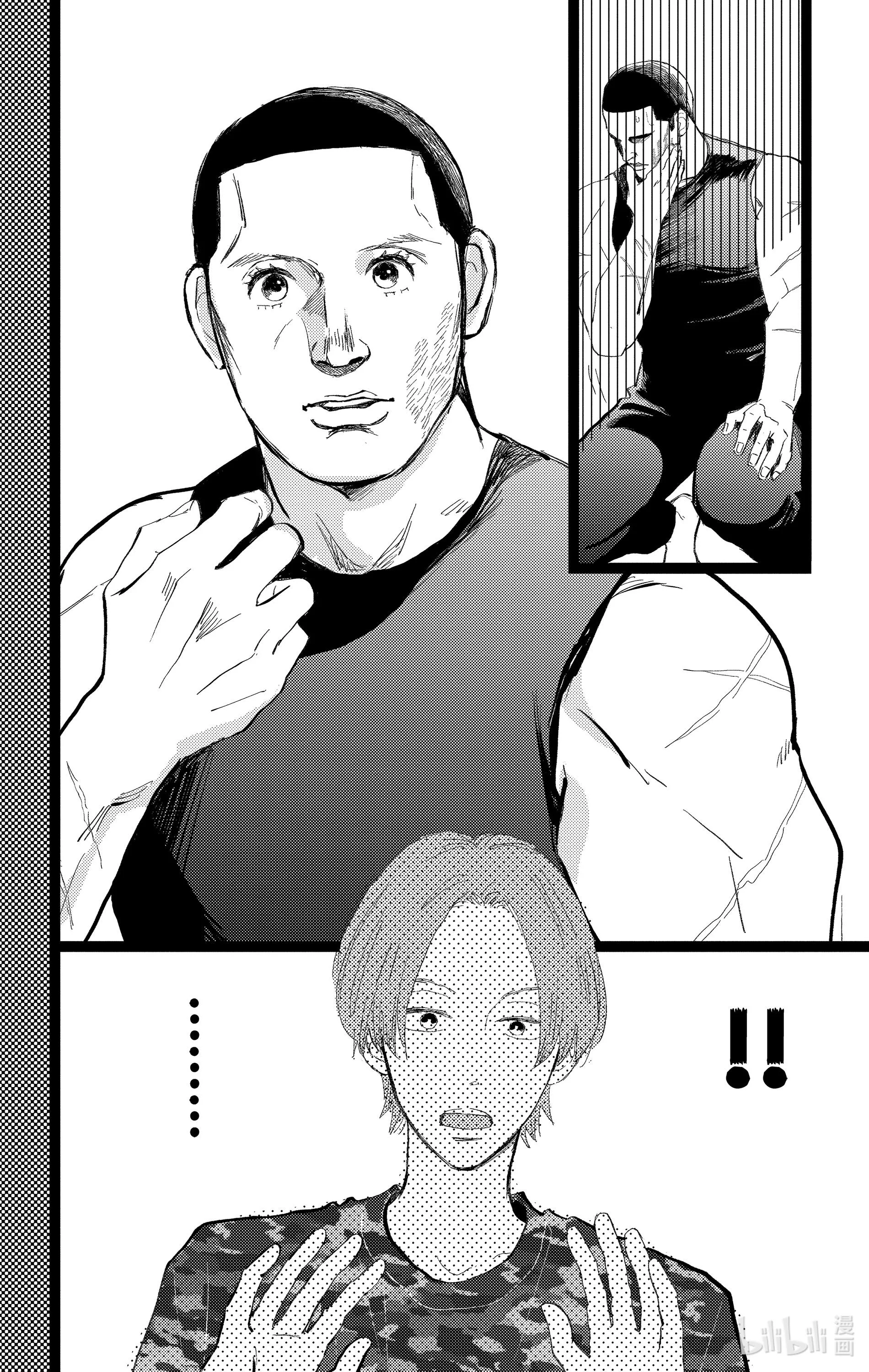 Kieta Hatsukoi Chapter 28 Trang 26