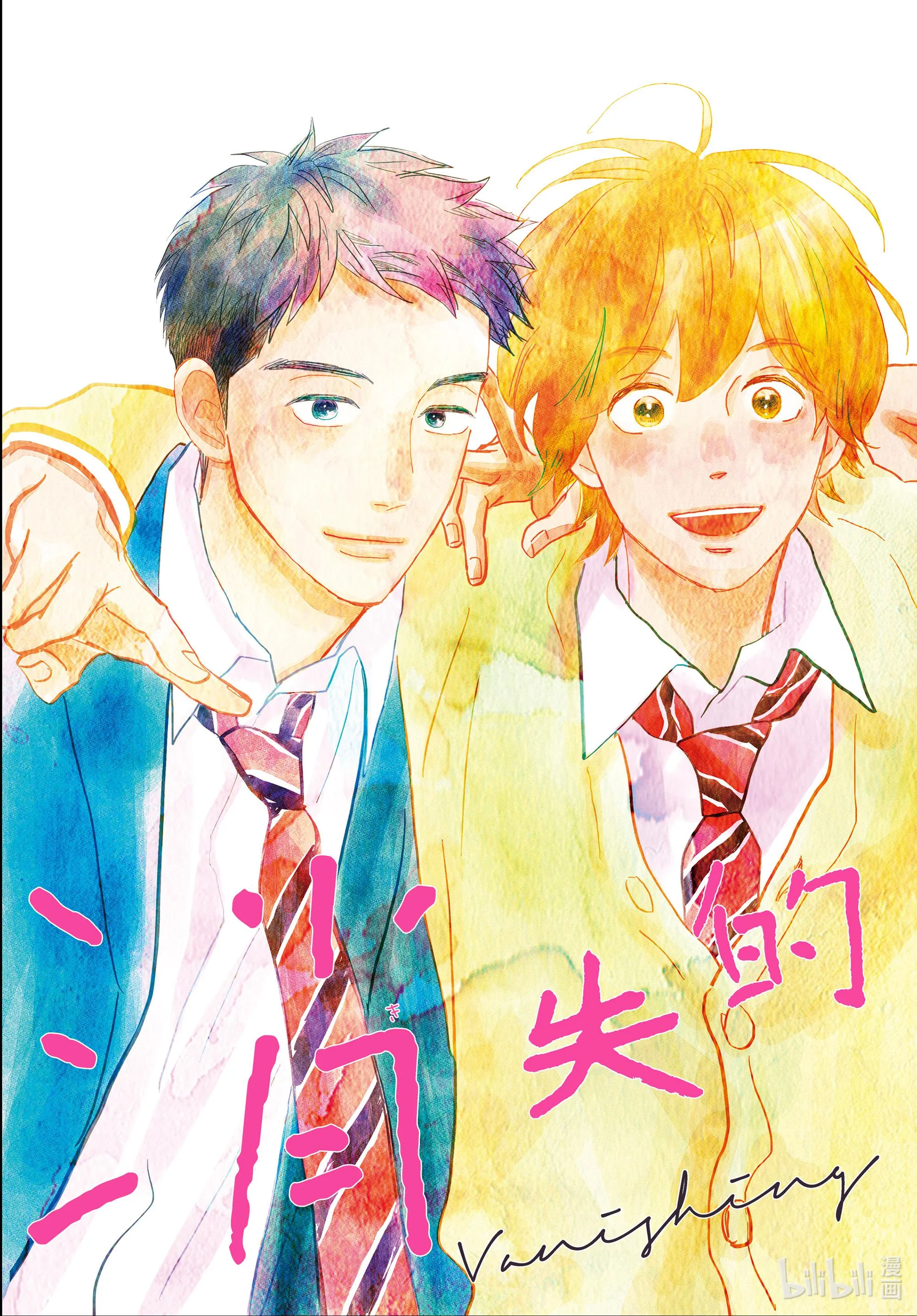 Kieta Hatsukoi Chapter 29 Trang 3