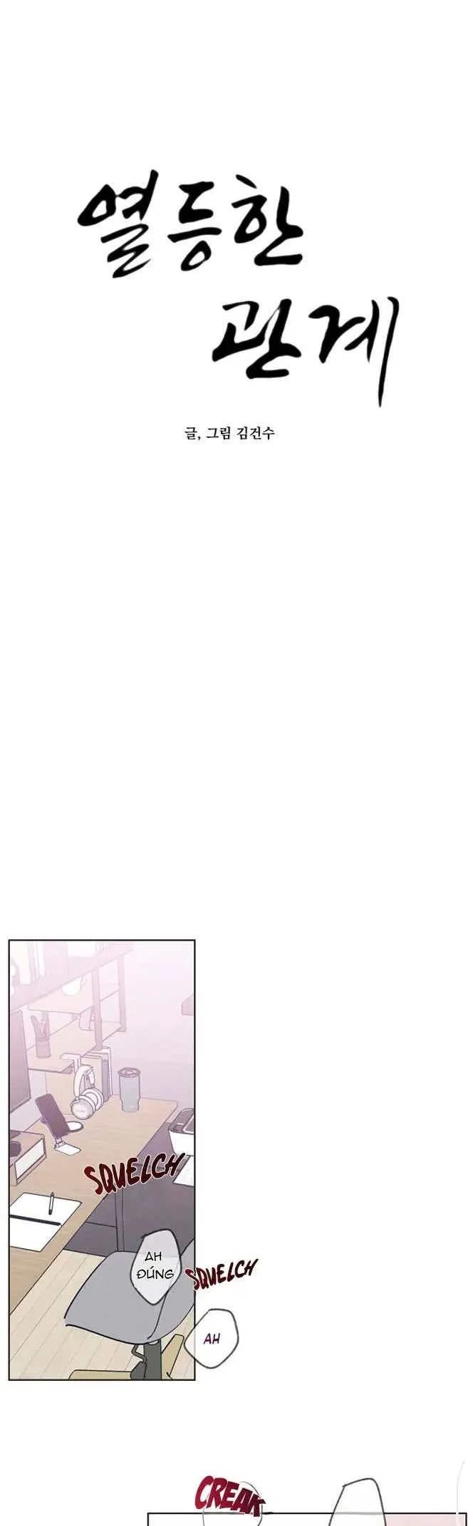 [Kim Gunsu] Inferior Relationship Chapter 3 Trang 15