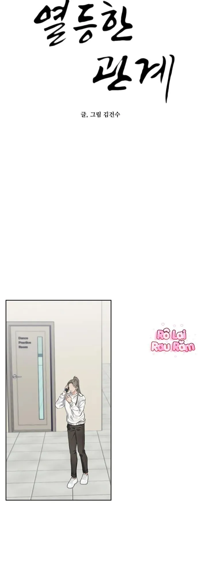 [Kim Gunsu] Inferior Relationship Chapter 5 Trang 15