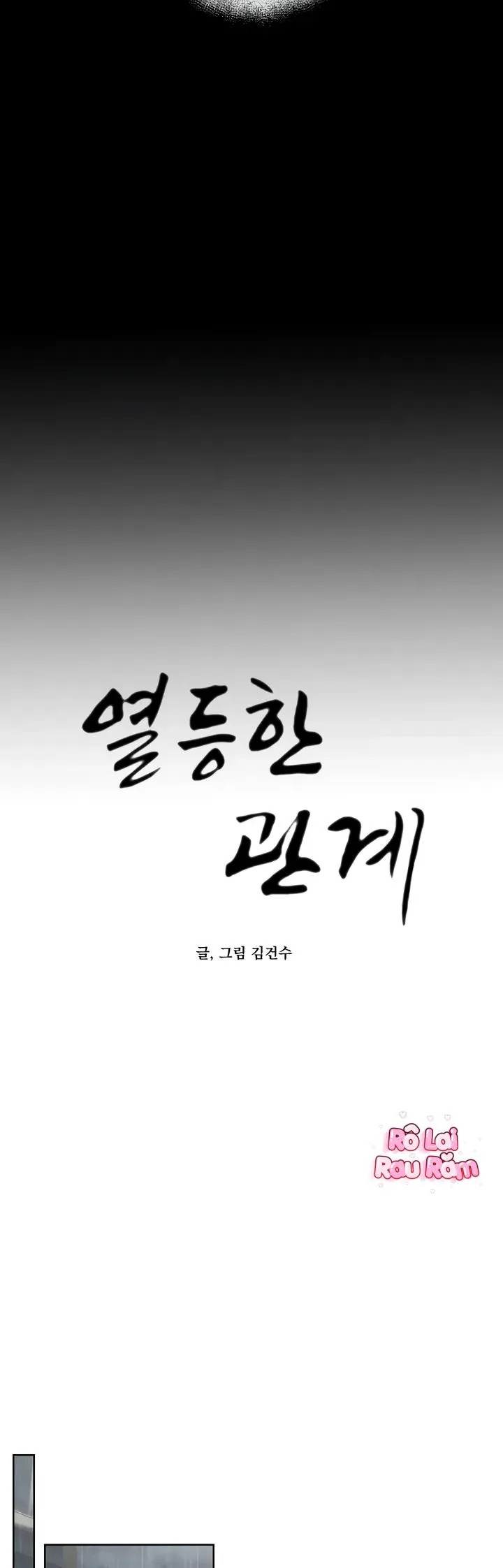 [Kim Gunsu] Inferior Relationship Chapter 6 Trang 19