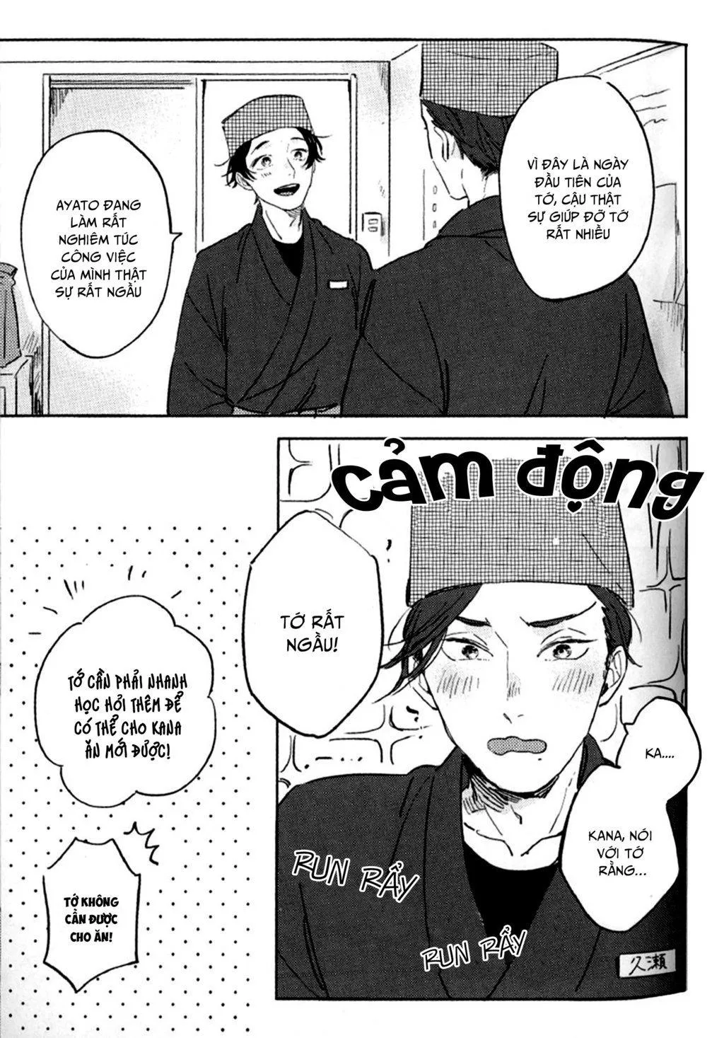 Kimi no Tabegoro Chapter 2 Trang 17