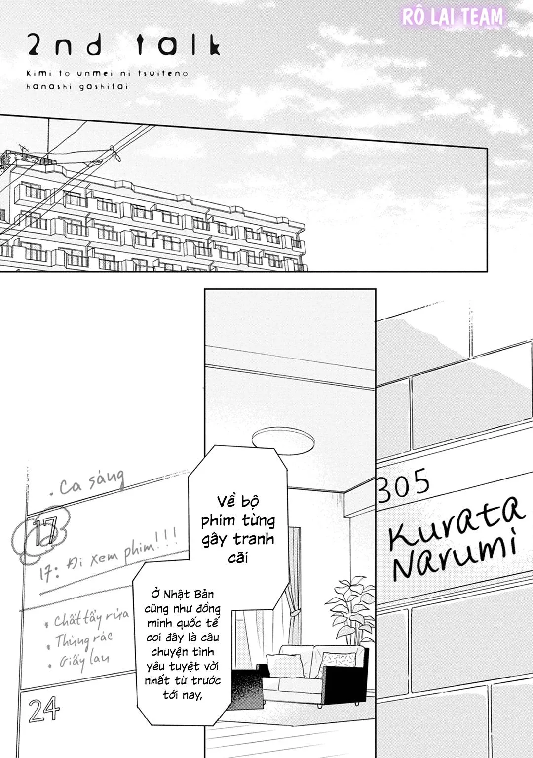 Kimi to Unmei ni Tsuite no Hanashi ga Shitai Chapter 2 Trang 3