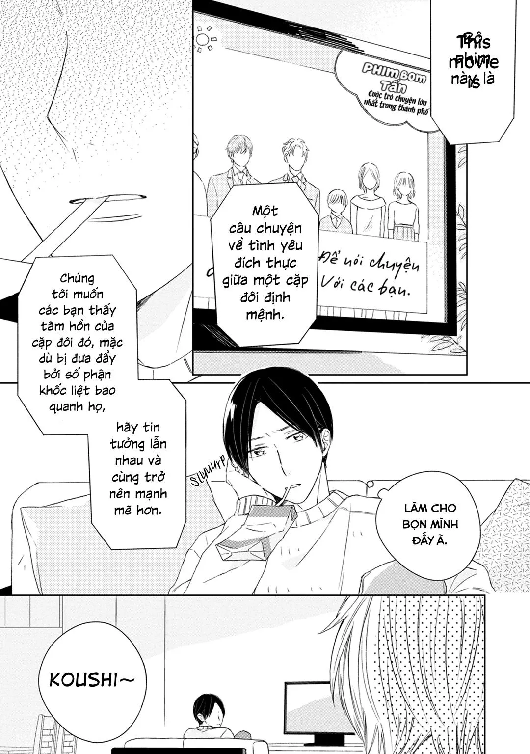 Kimi to Unmei ni Tsuite no Hanashi ga Shitai Chapter 2 Trang 5