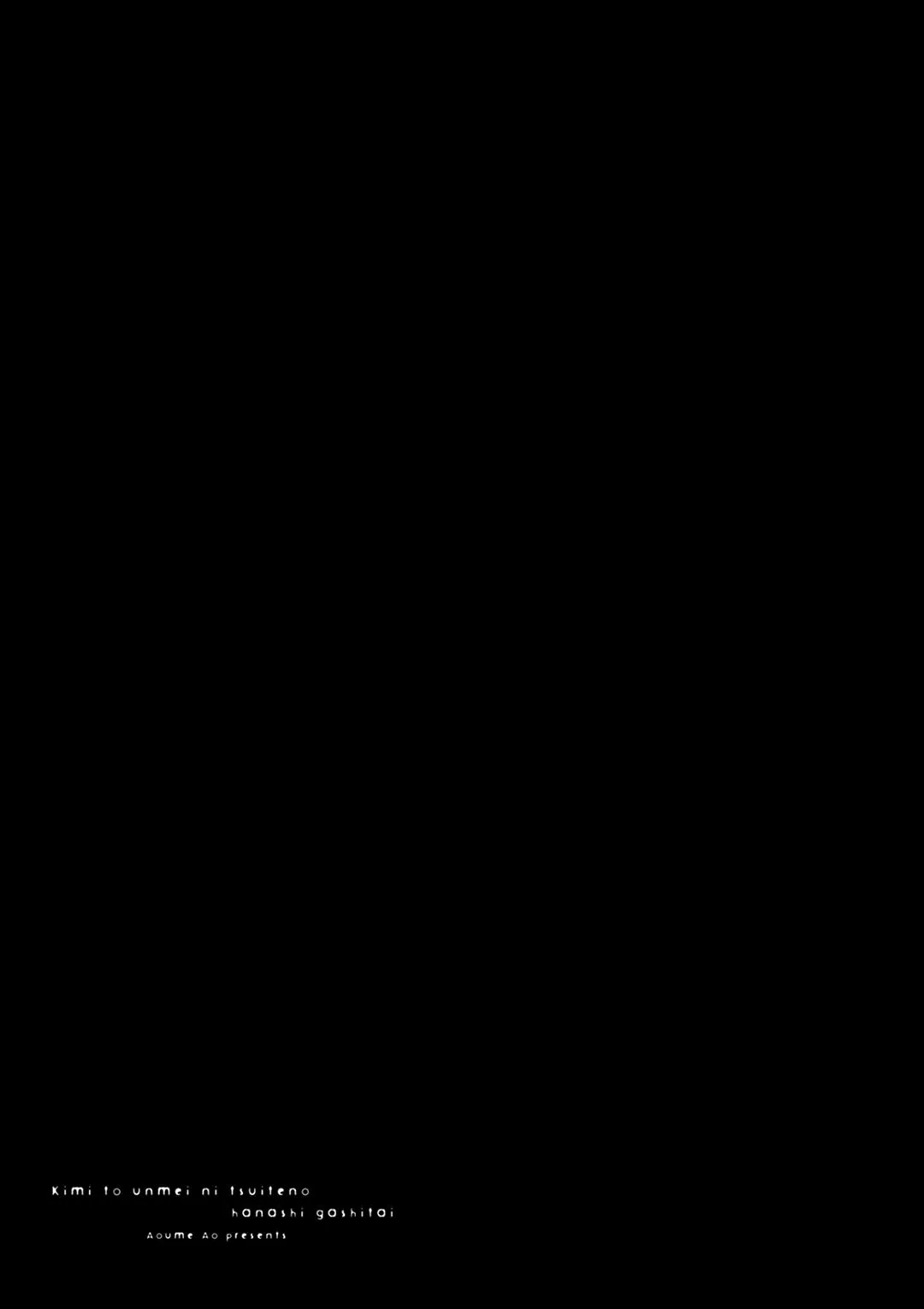 Kimi to Unmei ni Tsuite no Hanashi ga Shitai Chapter 3 Trang 34