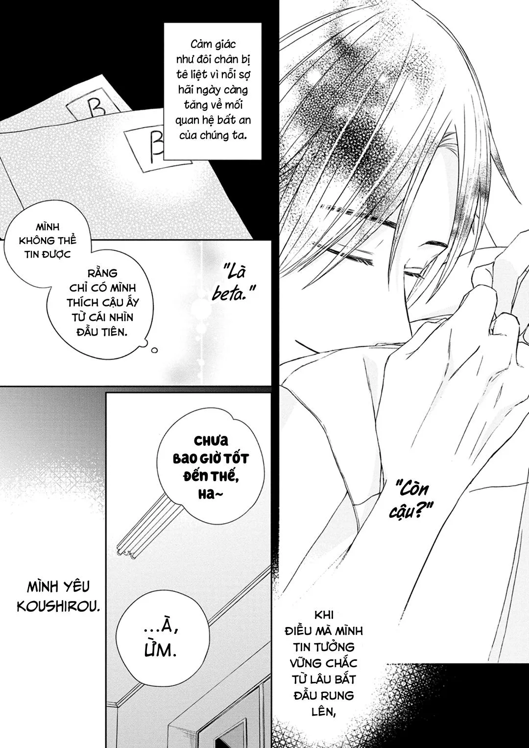 Kimi to Unmei ni Tsuite no Hanashi ga Shitai Chapter 4 Trang 17