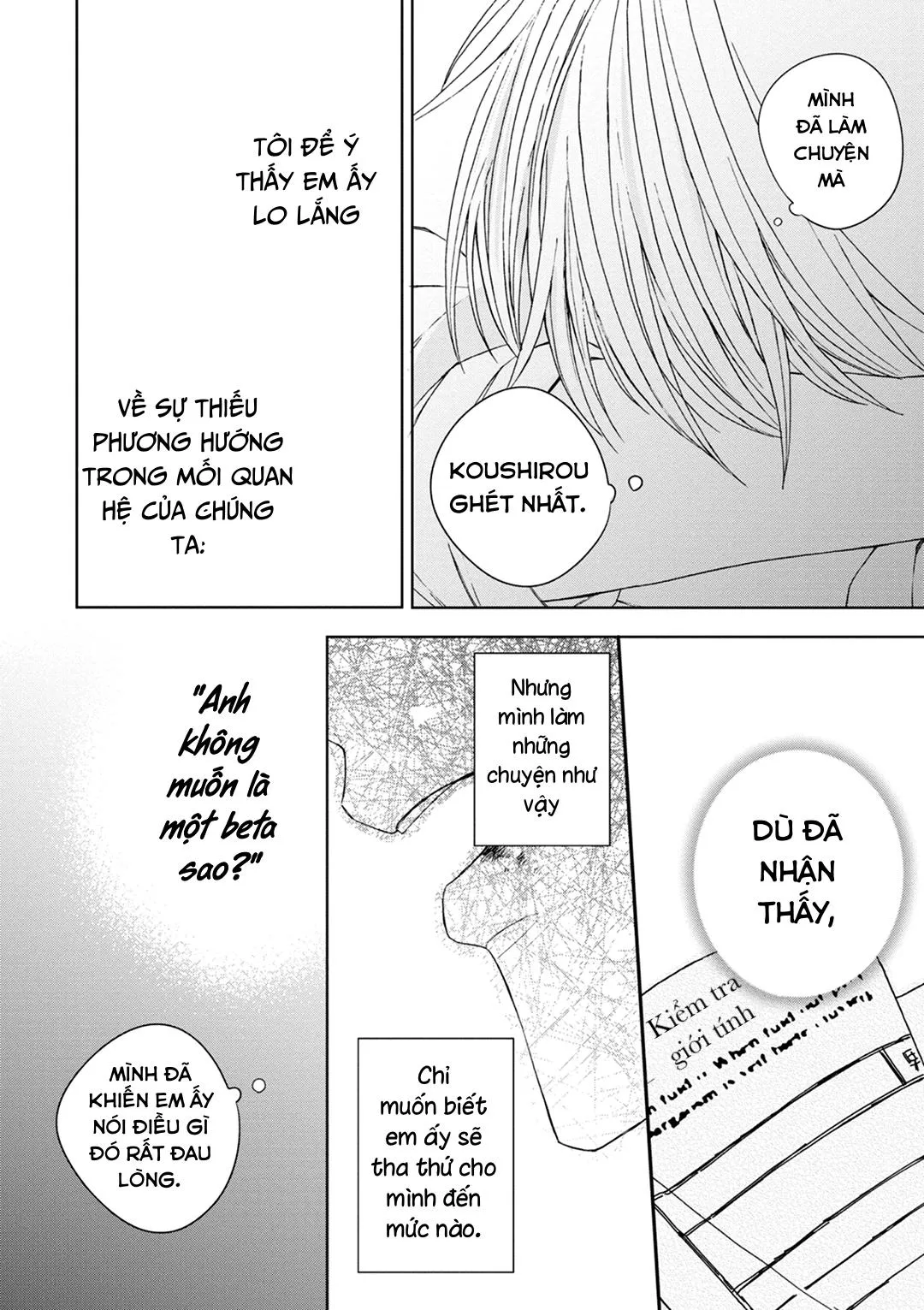 Kimi to Unmei ni Tsuite no Hanashi ga Shitai Chapter 4 Trang 32