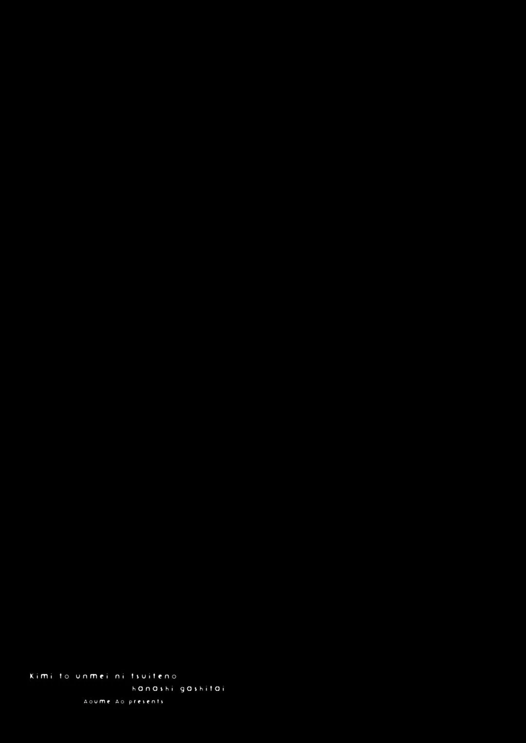 Kimi to Unmei ni Tsuite no Hanashi ga Shitai Chapter 4 Trang 35