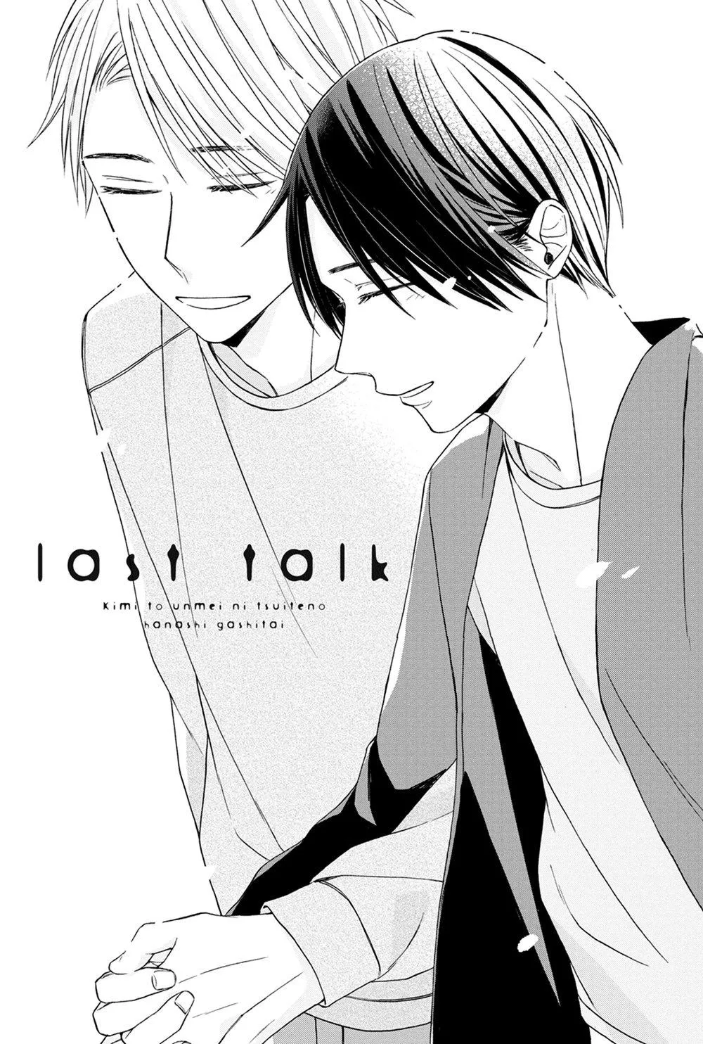 Kimi to Unmei ni Tsuite no Hanashi ga Shitai Chapter 5 Trang 3