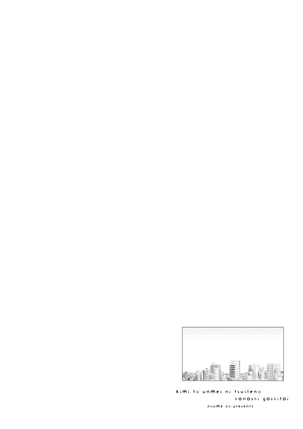 Kimi to Unmei ni Tsuite no Hanashi ga Shitai Chapter 5 Trang 43