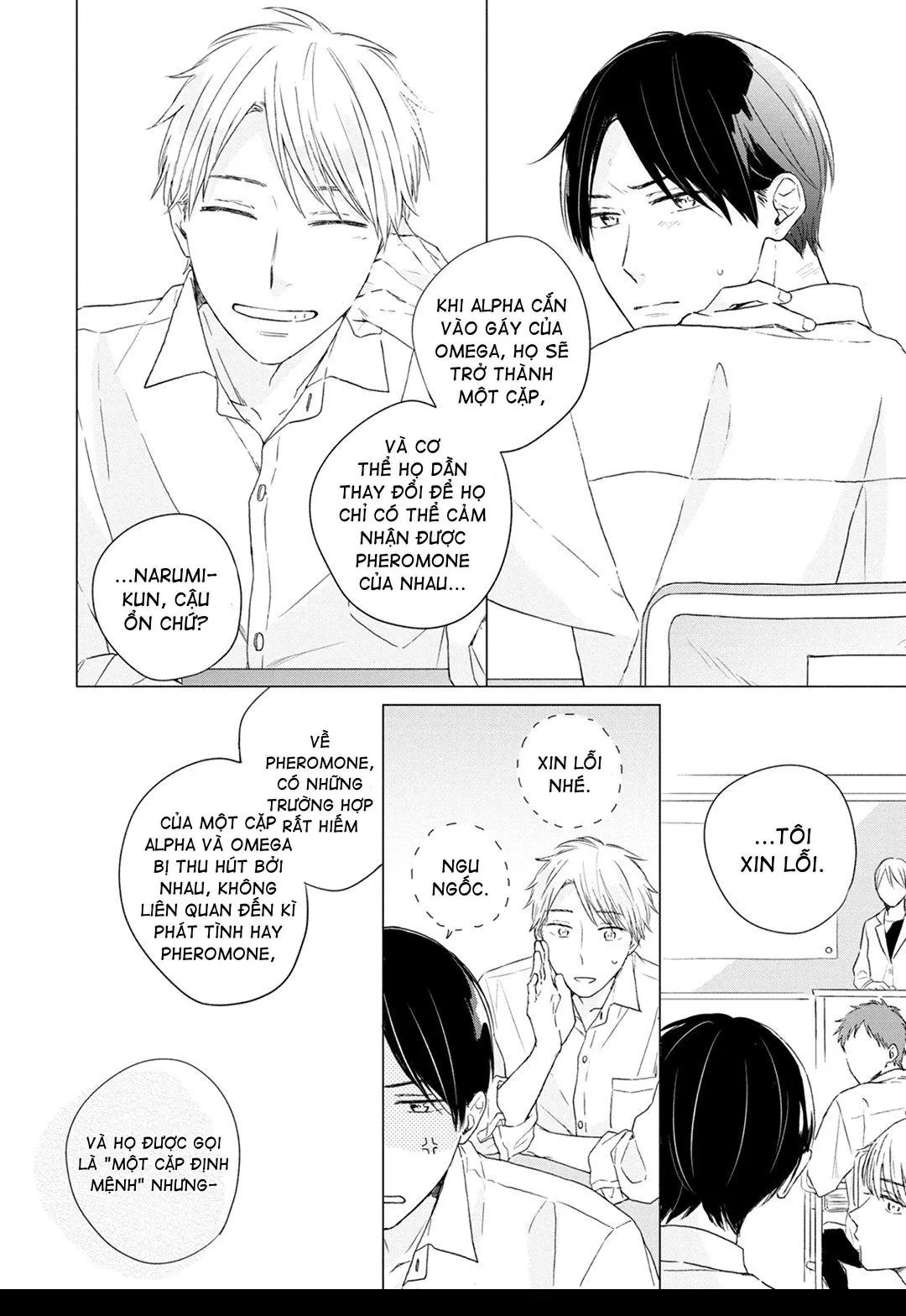 Kimi to Unmei ni Tsuite no Hanashi ga Shitai Chapter 1 Trang 6