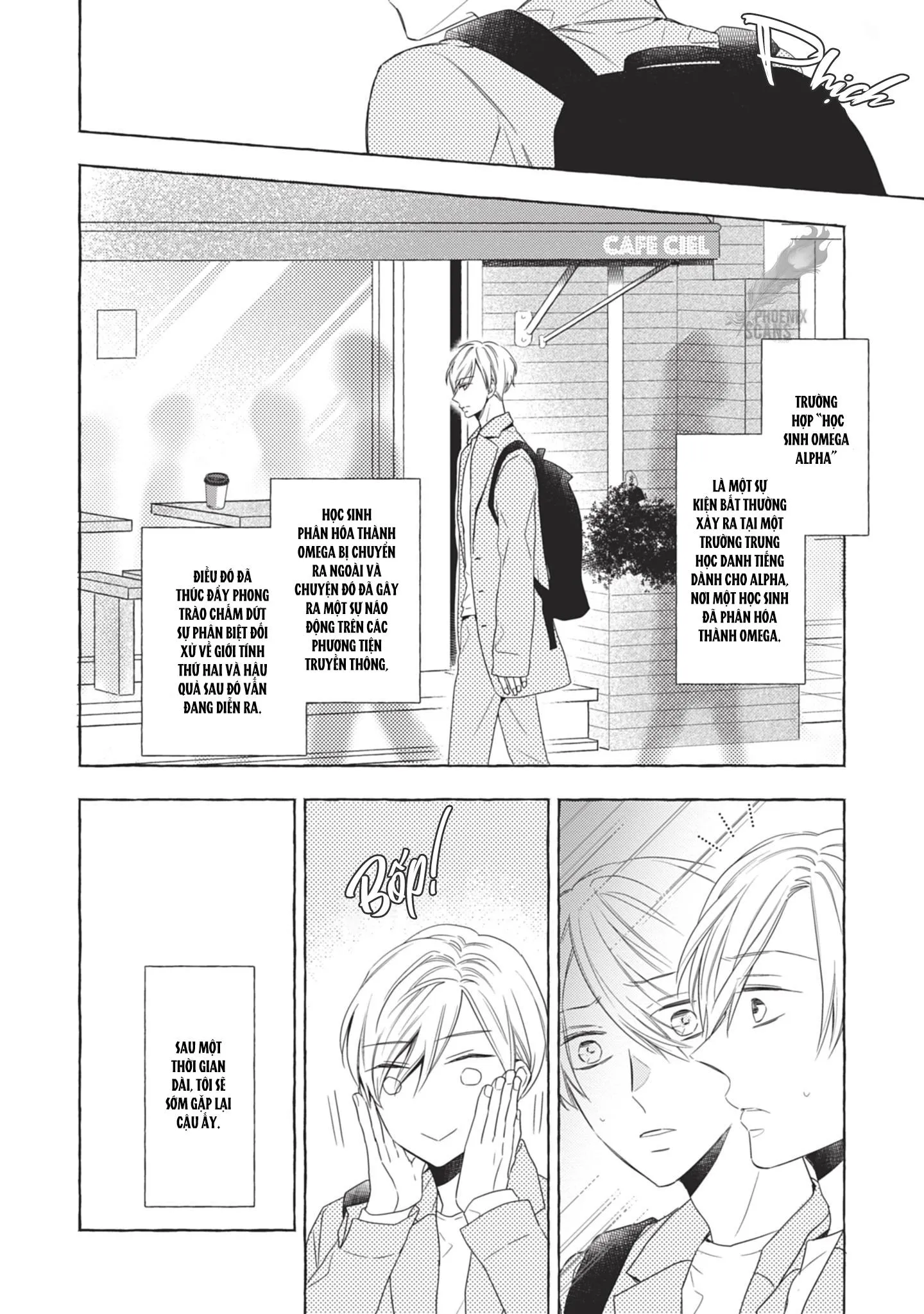 Kimi wa Omega Chapter 1 Trang 11