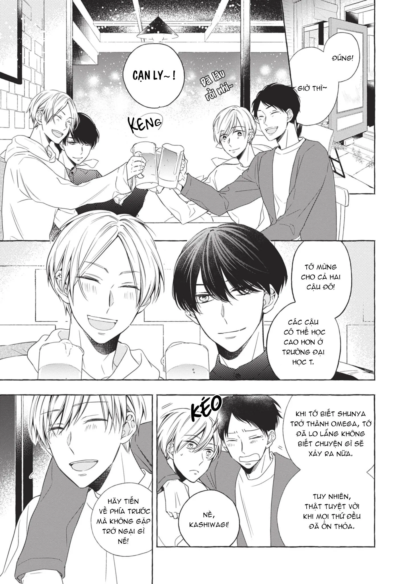 Kimi wa Omega Chapter 1 Trang 12