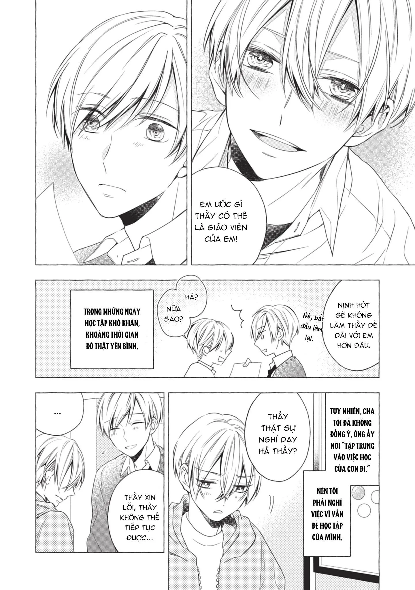 Kimi wa Omega Chapter 1 Trang 15