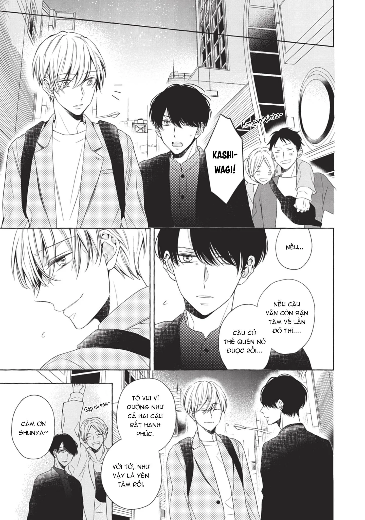 Kimi wa Omega Chapter 1 Trang 18