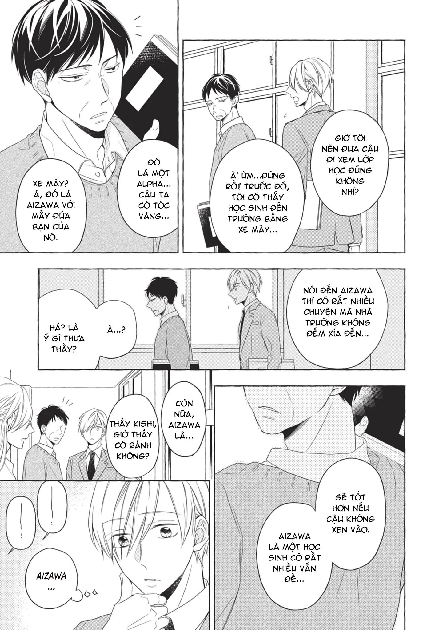 Kimi wa Omega Chapter 1 Trang 22