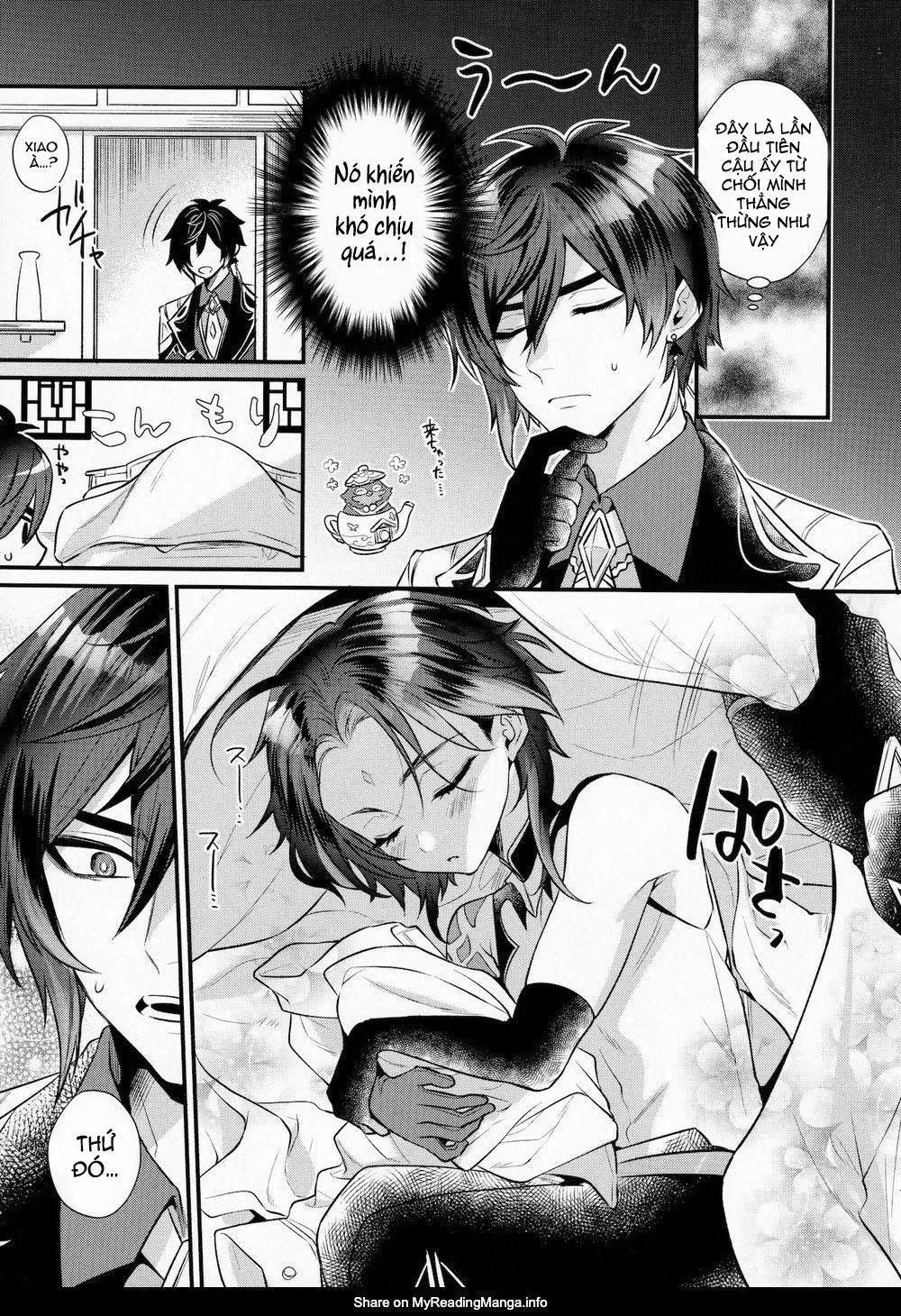 Kin Tsubasa no Tamago dj Chapter 1 Trang 6