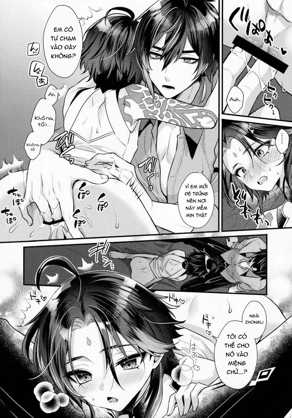 Kin Tsubasa no Tamago dj Chapter 1 Trang 18