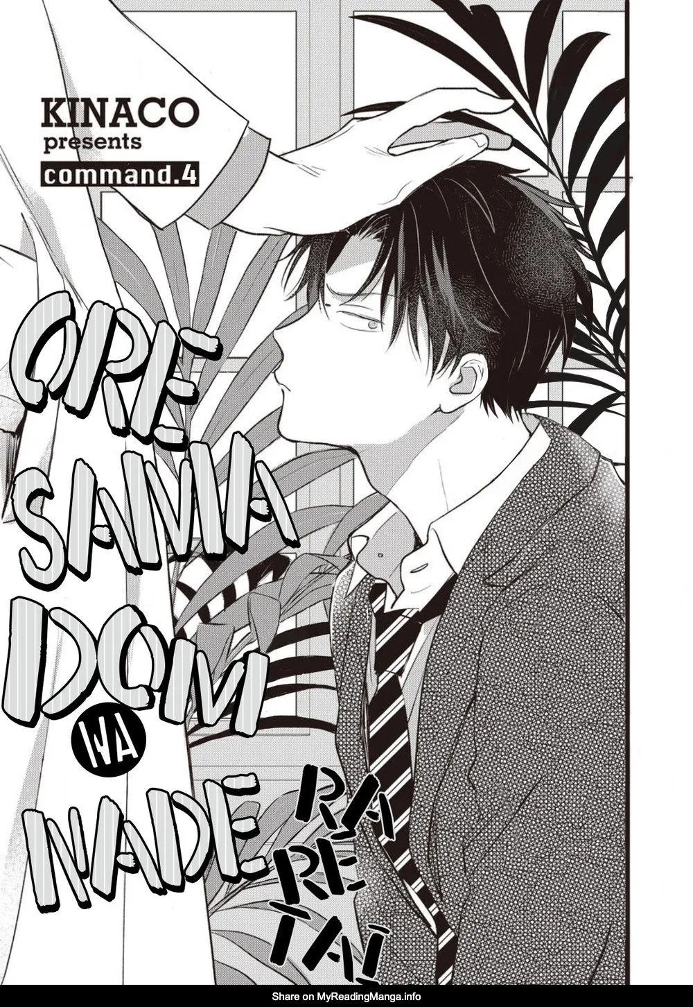 Tôi muốn được cưng nựng! Chapter 4 Trang 4