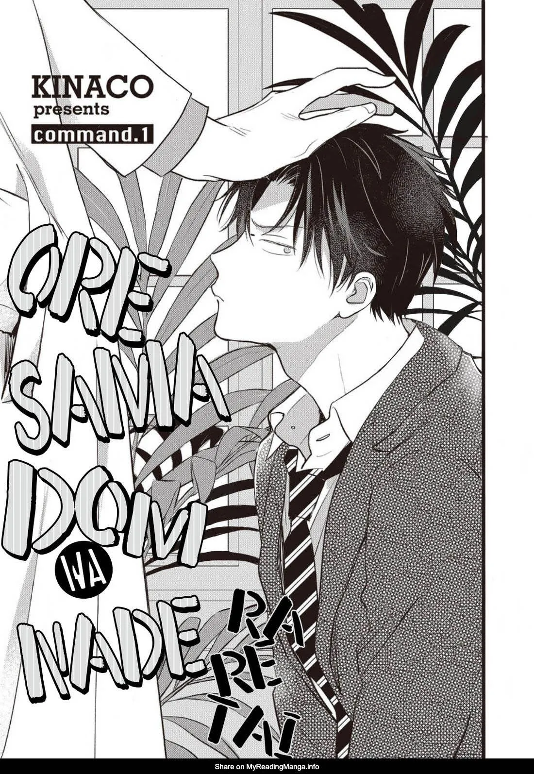 Tôi muốn được cưng nựng! Chapter 1 Trang 4