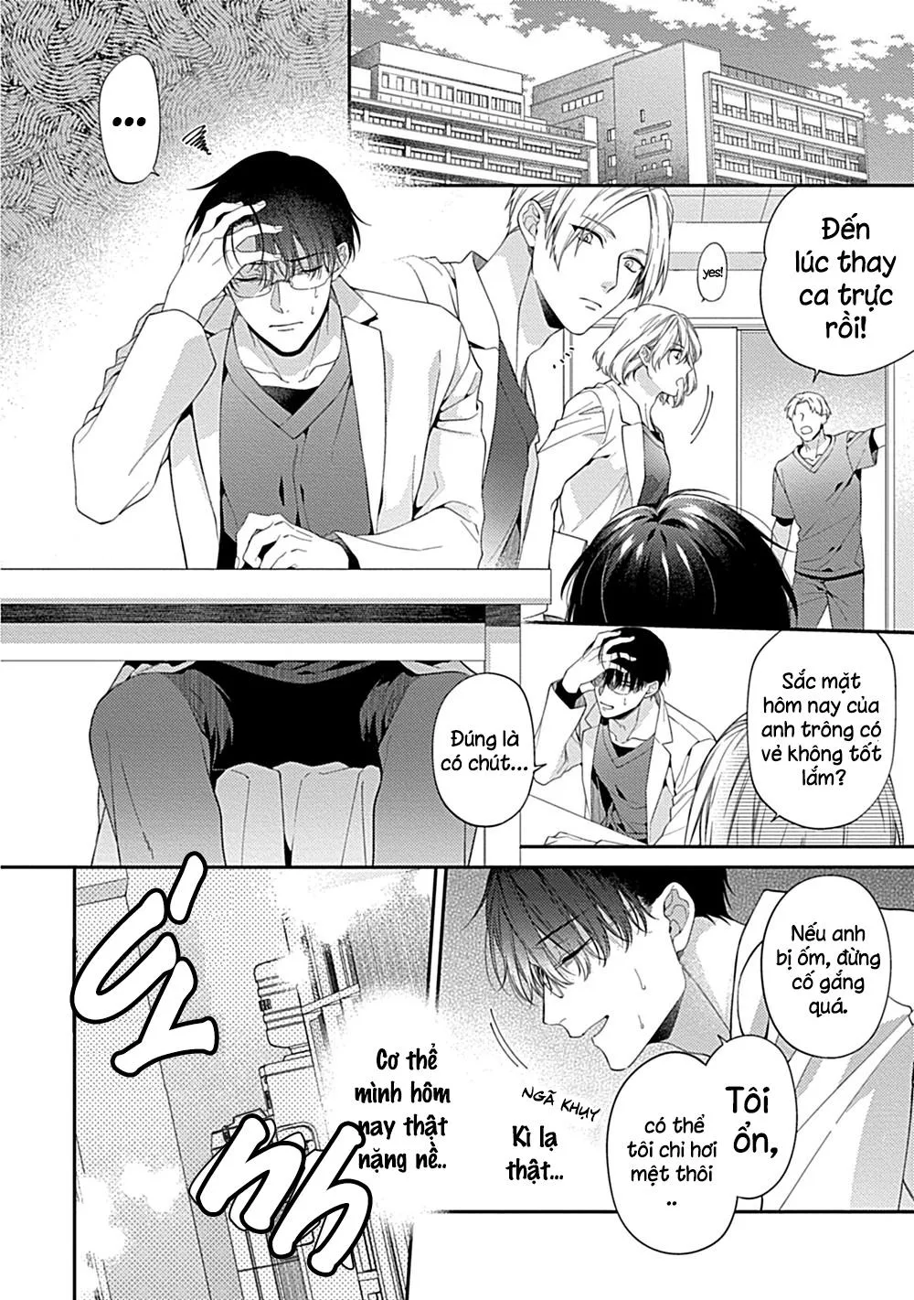 KIRISHIKI TOKICO Shitsukete Tokashite Abaite Medete Chapter 2 Trang 12