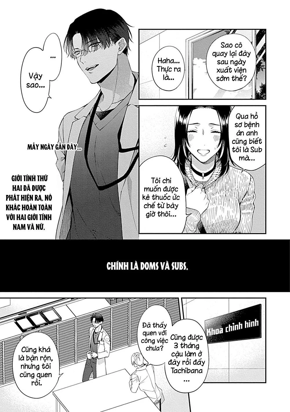 KIRISHIKI TOKICO Shitsukete Tokashite Abaite Medete Chapter 1 Trang 7