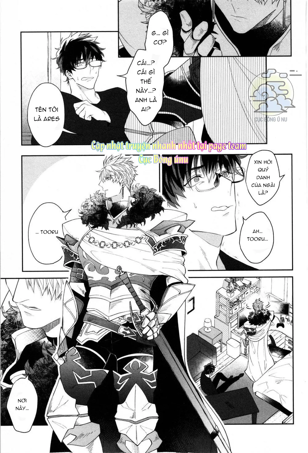 Kishi-sama to Doukyo Shimasu Chapter 1 Trang 13