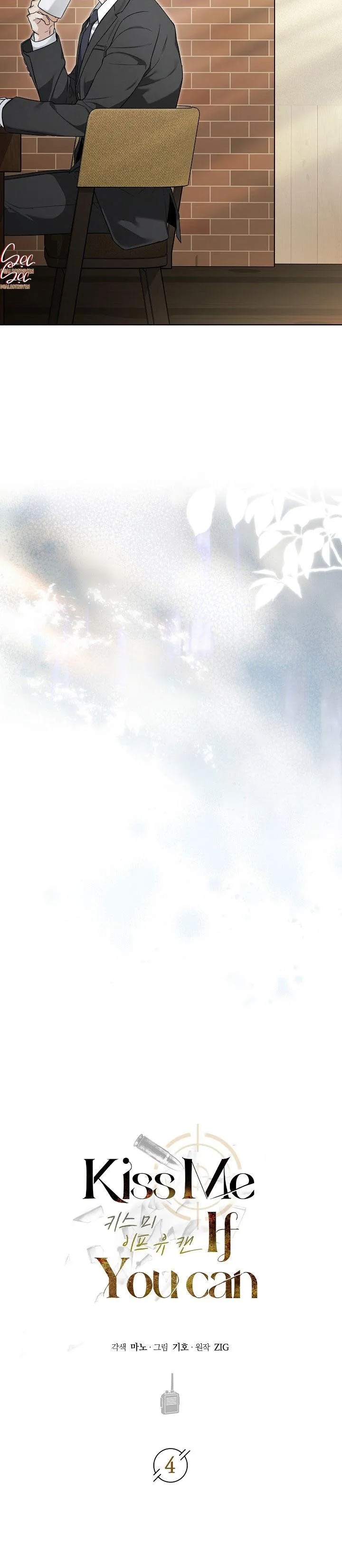 (ABO) KISS ME IF YOU CAN Chapter 4 Trang 11