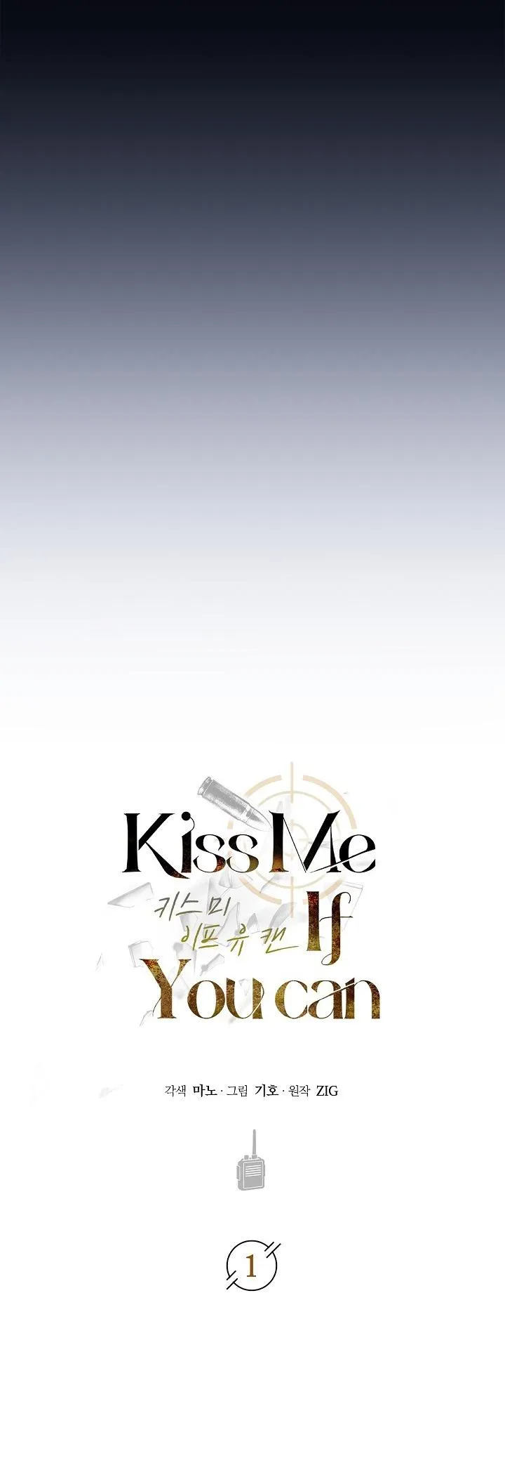 (ABO) KISS ME IF YOU CAN Chapter 1 Trang 12