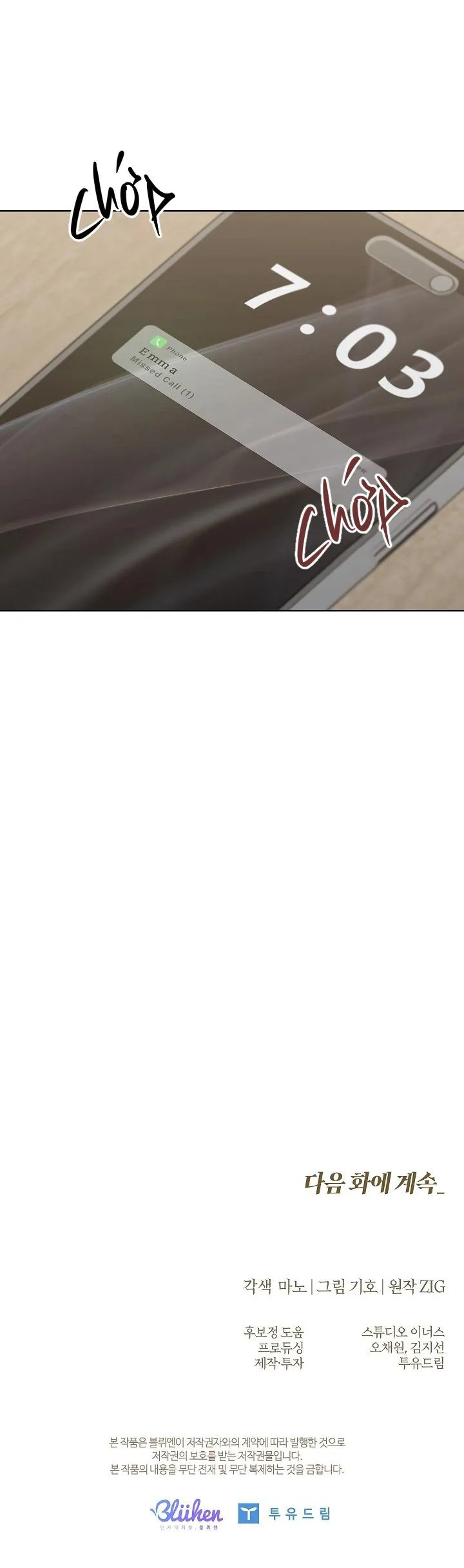 (ABO) KISS ME IF YOU CAN Chapter 1 Trang 37