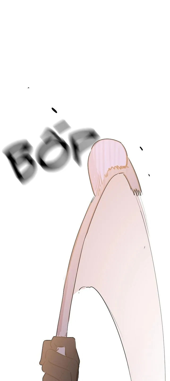 Kiss me liar Chapter 2 Trang 27