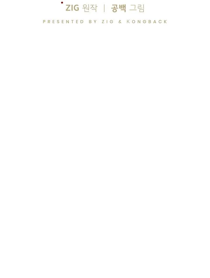 Kiss me liar Chapter 3 Trang 18